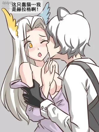 [Great Arcana XIV] My Grandfather Can't Be This Cute 2