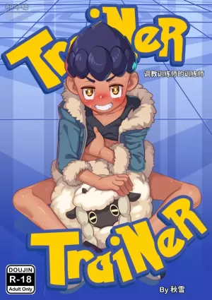 [AutumnSnow] Trainer Trainer [Simplified Chinese] [Uncensored] [Digital]
