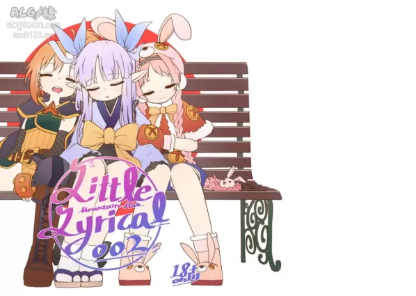 [MountainHan] Little Lyrical - 002 (Princess Connect! Re:Dive) [Chinese]