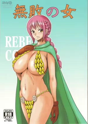 (C85) [Dashigara 100% (Minpei Ichigo)] Muhai no Onna | The Undefeated Woman (One Piece) [chinese][犯规评审同人嵌字组]