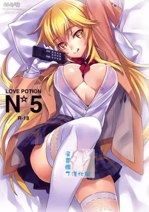 (C86) [alicemiller (Matsuryu)] Love Potion No.5☆ (Toaru Majutsu no Index) [Chinese] [屏幕脏了汉化组]