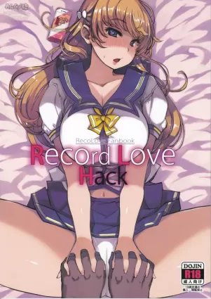 (C92) [Xration (mil)] Record Love Hack (Reco Love) [Chinese] [為了拯救廢欲的蛋蛋漢化]
