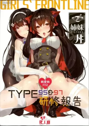 [FF32]  [TMSB Danyakuko (Tsukimiya Tsutomu)] TYPE95&97研修報告(Girls Frontline) 恐怖蟑螂公個人分享