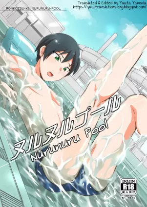 [Ponkotsu-ki (Wakasou)] Nurunuru Pool [Digital] [English] [Yuuta's Blog]