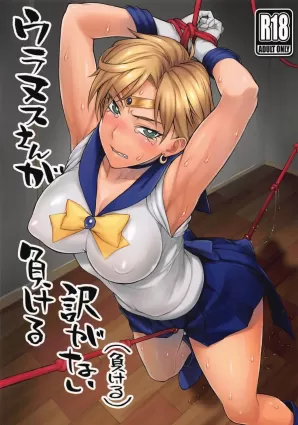 (COMIC1☆16) [Nagaredamaya (BANG-YOU)] Uranus-san ga makeru wake ga nai (makeru) (Bishoujo Senshi Sailor Moon) [English] [Naxusnl] [Colorized]