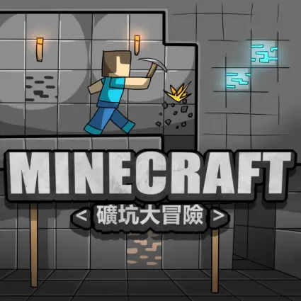 [Dr.BUG] Minecraft <Koukou Daibouken> Ch.1-3