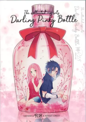 [Togijiru (OhRin)] Darling Pinky Bottle (Naruto/Boruto)