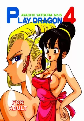 [Ayashii Yatsura (Ayashi Ayashibe)] Play Dragon 4 (Dragon Ball Z)