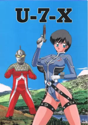 [Kantou Usagi Gumi (Kamitou Masaki) ] U-7-X (Ultraman)