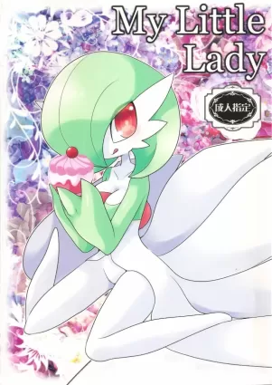 (Kemoket 4) [Chikoku Doumei (Zakuro)] My Little Lady (Pokémon)