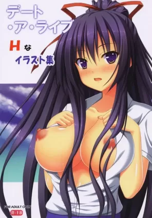 [Small Gift] Date A Live H illustrations collection(Date A Live)