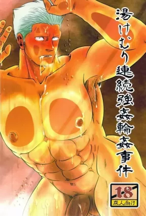 [Chikuwamome (Ishikawa)] Yukemuri Renzoku Goukan Rinkan Jiken (One Piece)