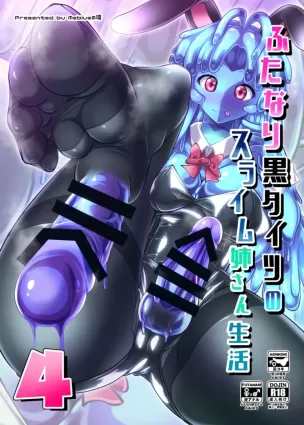 [Mebius no Wa (Nyx)] Futanari Kuro Tights no Slime Nee-san Seikatsu 4 [Digital]