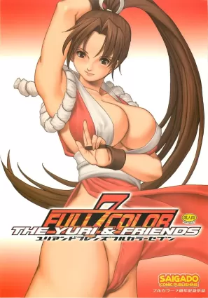 (C66) [Saigado] The Yuri & Friends Full Color 7 (King of Fighters)