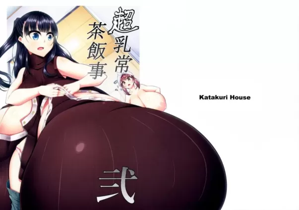 (C97) [Katakuri House (Katakuri-ko)] Chouchichijou Sahanji 2