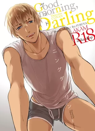 [藤河るり] Good Morning, Darling (Detective Conan) [Digital]