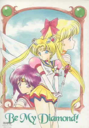 (C52) [S' SENSE, Next Generation Project (Various)] Be My Diamond! (Bishoujo Senshi Sailor Moon)