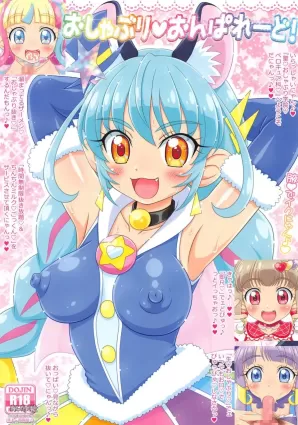 (Circle Shop Rainbow Festa) [Nekomeshiya (Ochaneko)] Oshaburi on Parade! (Doujinshi Ban) (Star Twinkle PreCure)