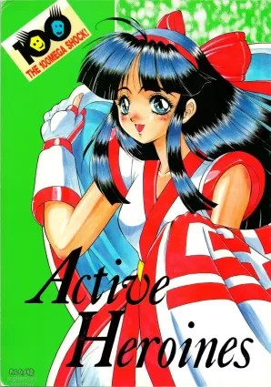 (C45) [Fuji Sangou Koubou (Various)] Active Heroines (Various)