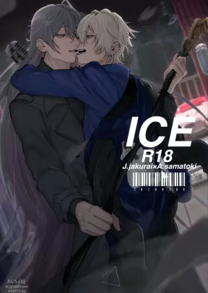 [Kiiroi Isha (Do)] ICE (Hypnosis Mic) [Digital]