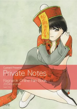 (C66) [Custard (Harunaai)] Private Notes (Ragnarok Online)