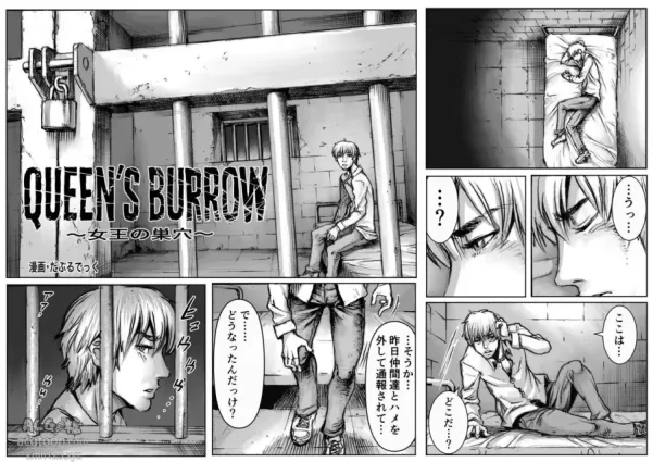 [Double Deck Seisakujo (Double Deck)] QUEENS' BURROW ~Joou no Suana~ ver.B (Kuro Keshi Shuuseiban) (Resident Evil)