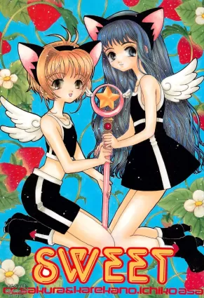 (C55) [PONPALAS (Asai Ichiko)] SWEET (Card Captor Sakura)