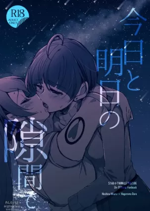 (C98) [Rope Island (Miyanoyuki)] Kyou to Ashita no Sukima de (Star Twinkle PreCure)