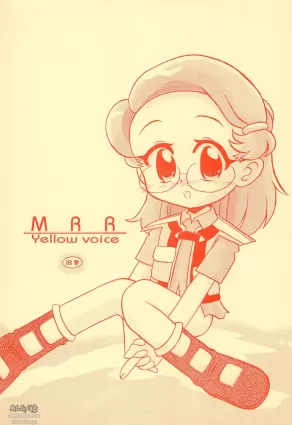 (CR33) [Yuushaya (Rittou Teshio)] MRR Yellow Voice (Machine Robo Rescue)