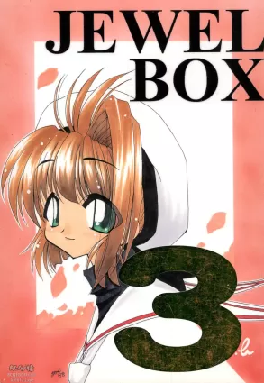 (SUPER7) [Shinobi no Yakata (Iwama Yoshiki)] JEWEL BOX 3 (Cardcaptor Sakura)