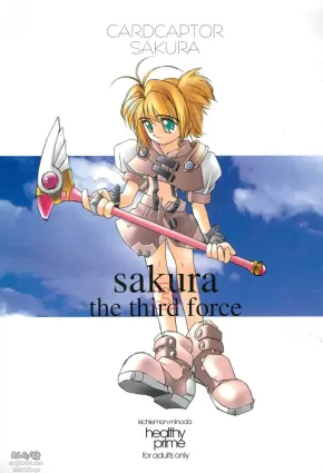 (C54) [HEALTHY PRIME (Kichiemon)] sakura 3 the third force (Card Captor Sakura)