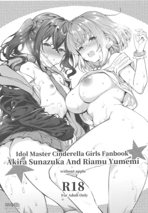 (C97) [Mugen Jirai (Mushi)] Akira & Riamu (THE  CINDERELLA GIRLS)
