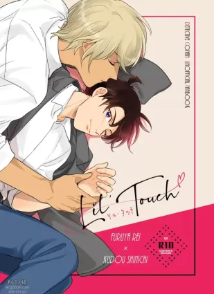 [黒瀬ろく] Lil' Touch (Detective Conan) [Digital]