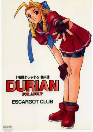 (C54) [Escargot Club (Juubaori Mashumaro)] DURIAN (Street Fighter)