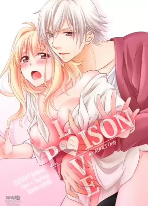 [Minato] LOVE POISON (IDOLiSH7) [Digital]