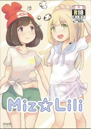 (C96) [SCP-MiO/ (Yuno Shigure)] Miz☆Lili (Pokémon Sun and Moon)