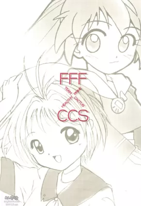 (CR23) [TEAM CACTUS & HEALTHY PRIME (Various)] FFF X CCS (Fun Fun Pharmacy, Card Captor Sakura)