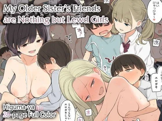 [Higuma-ya (Nora Higuma)] Onee-chan no Tomodachi ga Ecchi na Hito Bakari datta kara | My Older Sister’s Friends are Nothing but Lewd Girls [English] [SakuraCircle]