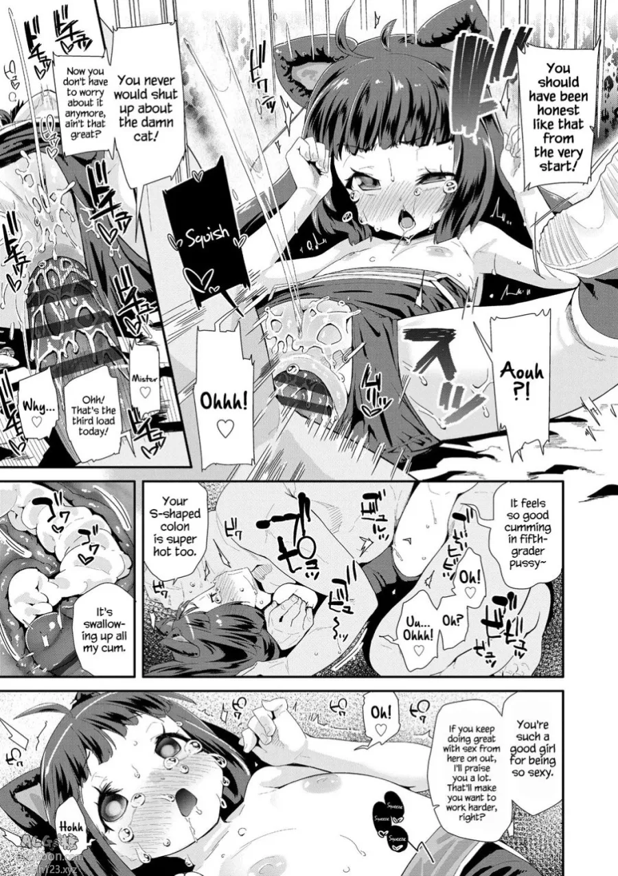漫画 無料 同人