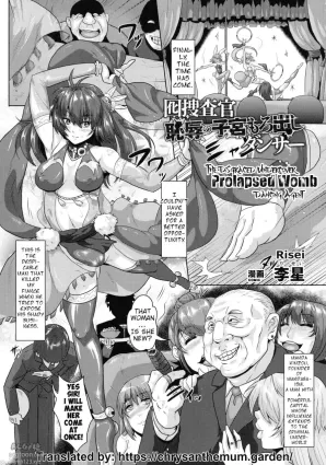 [Risei] Otorisousakan Chijoku no Shikyuu Moro Dashi Dancer | The Disgraced Undercover Prolapsed Womb Dancing Agent (Haiboku Otome Ecstasy SP6) [English] [The Chrysanthemum Translations]
