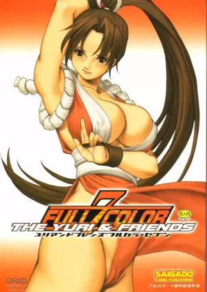 (C66) [Saigado] Yuri & Friends Full Color 7 (King of Fighters) [English] [D-W]