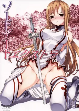 (C81) [ASTRO CREEP (Matsuryu)] Sword Art Extra (Sword Art Online) [English] [life4Kaoru]