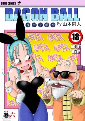 [Yamamoto] Bunny Girl Transformation (Dragon Ball) [English]