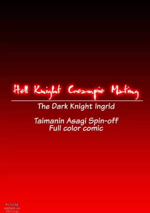 [Dai 13 Kantai] Makai Kishi Nakadashi Koubi | Hell Knight Creampie Mating (Dark Knight Ingrid) [English] [EHCOVE]