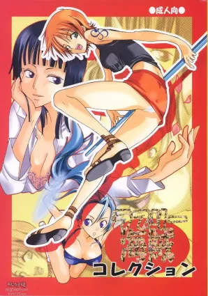 [Kurione-sha (YU-RI)] Shiawase PUNCH! 1+2 (Lovely Kaizoku Collection) (One Piece) [English] [EHCOVE] [Digital]
