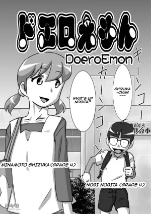 [the_orz] DoeroEmon (Doraemon) [English]