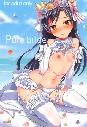 (C94) [Mikandensya (Dan)] Pure bride (THE ) [English] [Doujins.com]