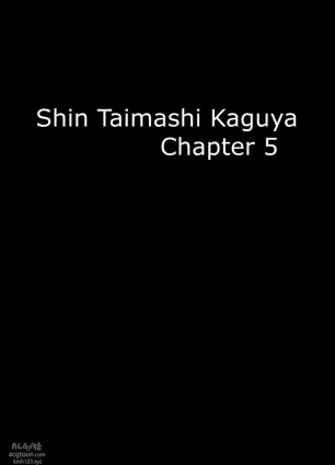 [Crimson] Shin Taimashi Kaguya 5 (English) {Kizlan}