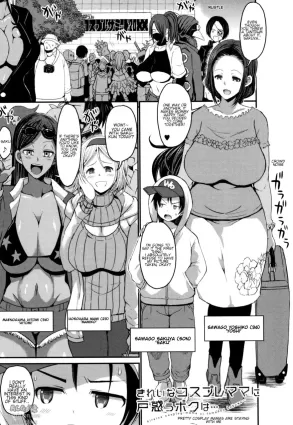 [Bu-chan] Kirei na Cosplay Mama ni Tomadou Boku wa... | Pretty cosplay mama is staying with me First Chapter (Mama Zukushi) [English] [Shippoyasha]
