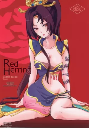 (C74) [doc. (Mayama Haruji)] Red Herring (Dynasty Warriors) [English] [Musou Hentai Club]